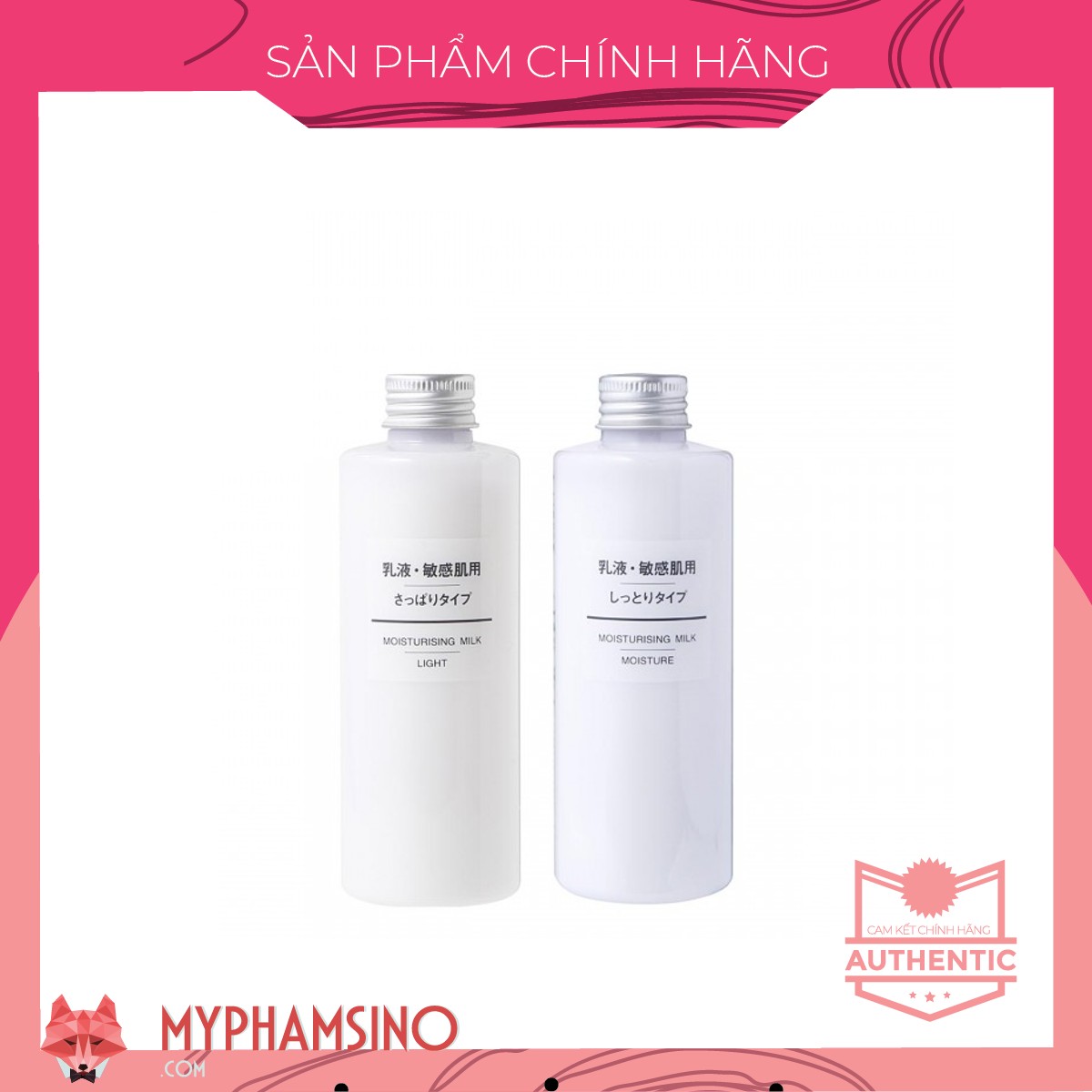 [NHIỀU LOẠI] Sữa dưỡng cấp ẩm Muji 200ml