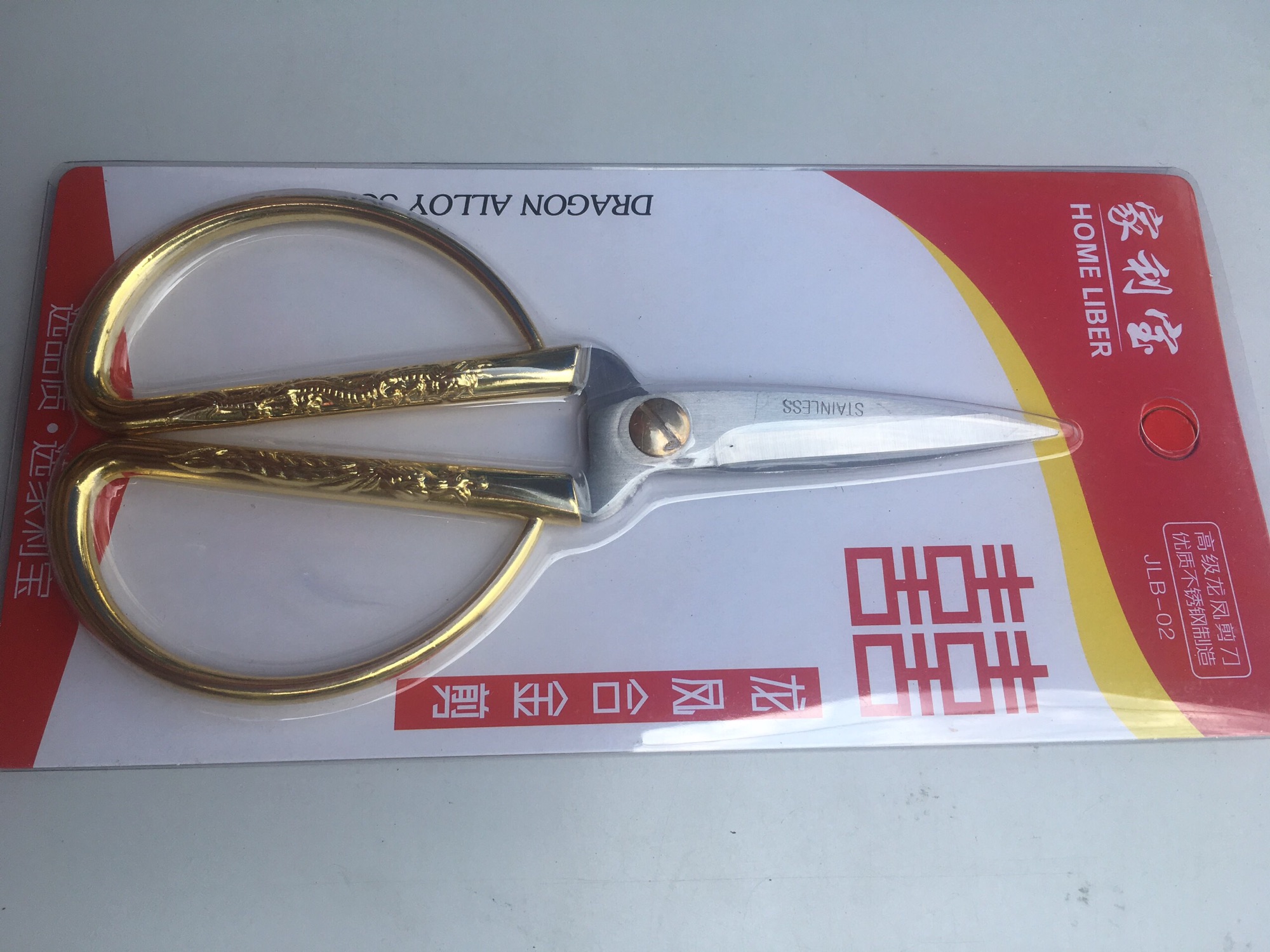 Kéo cắt vải, vật dụng gia đình hoa văn chạm khắc rồng vàng cao cấp