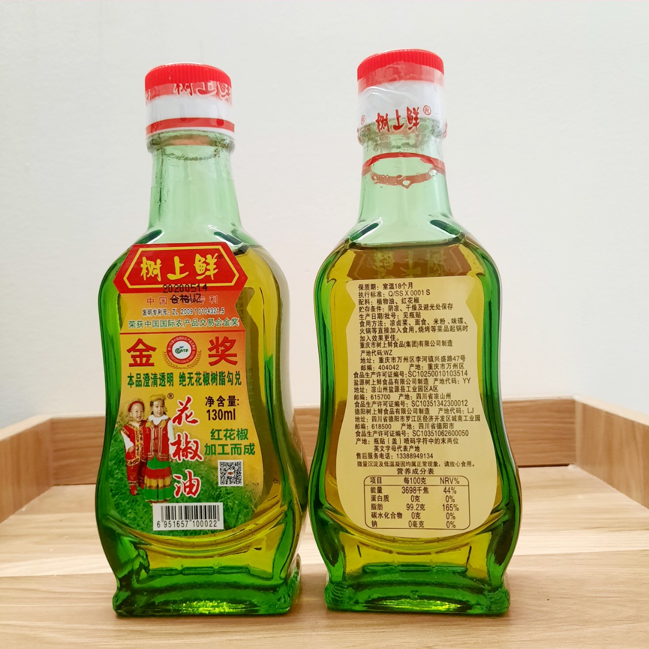 Dầu Tê/Dầu Hoa Tiêu Trung 130ml