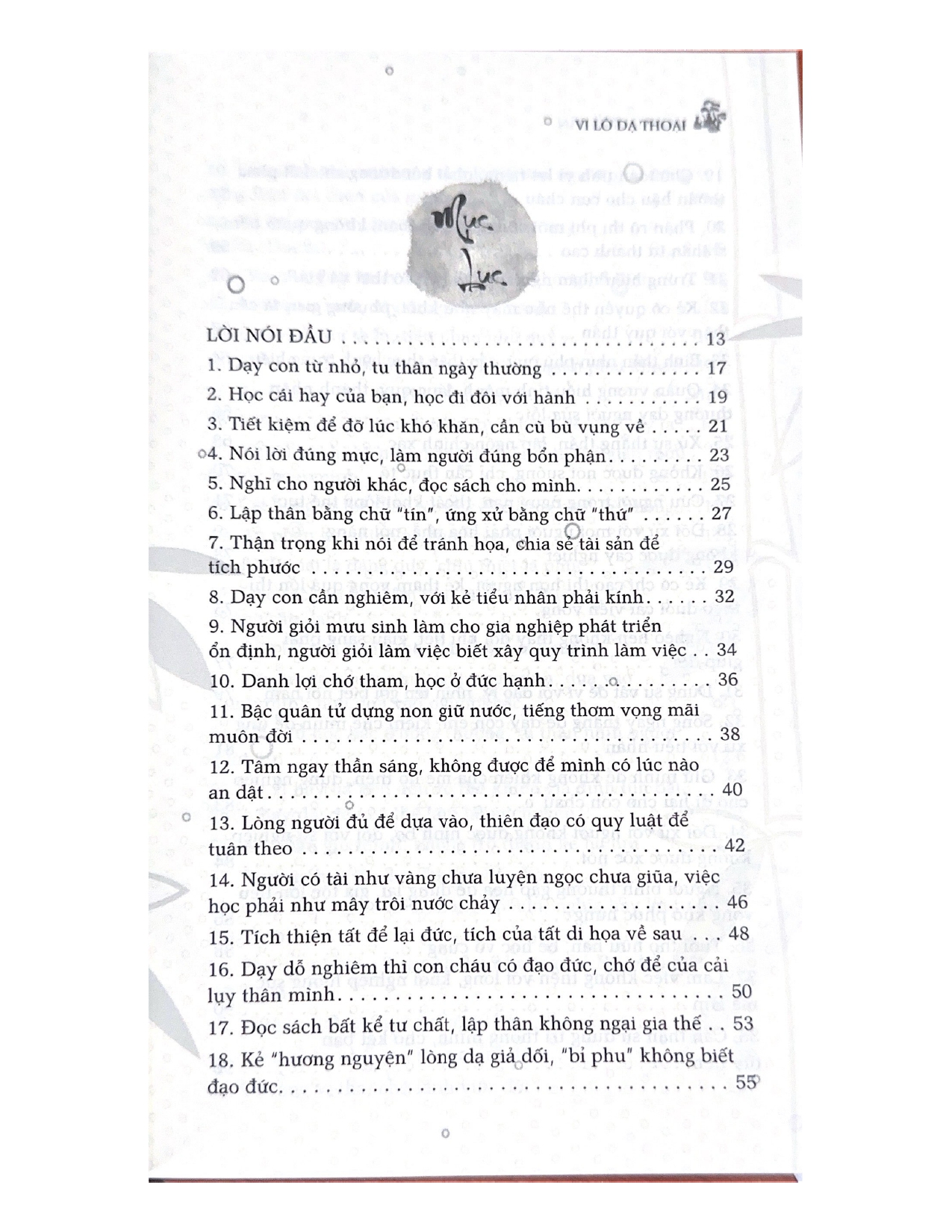Sách - Tam Đại Kỳ Thư - Vi Lô Dạ Thoại-Vanlangbooks