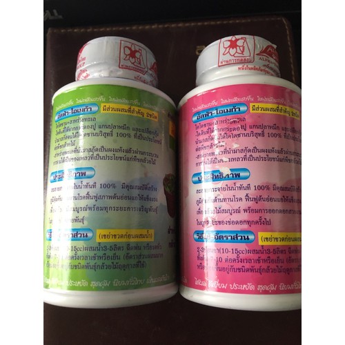 COMBO 2 LOẠI  CHĂM SÓC hoa lan kích hoa và dưỡng cây ALPHA OMEGA lọ 250ml