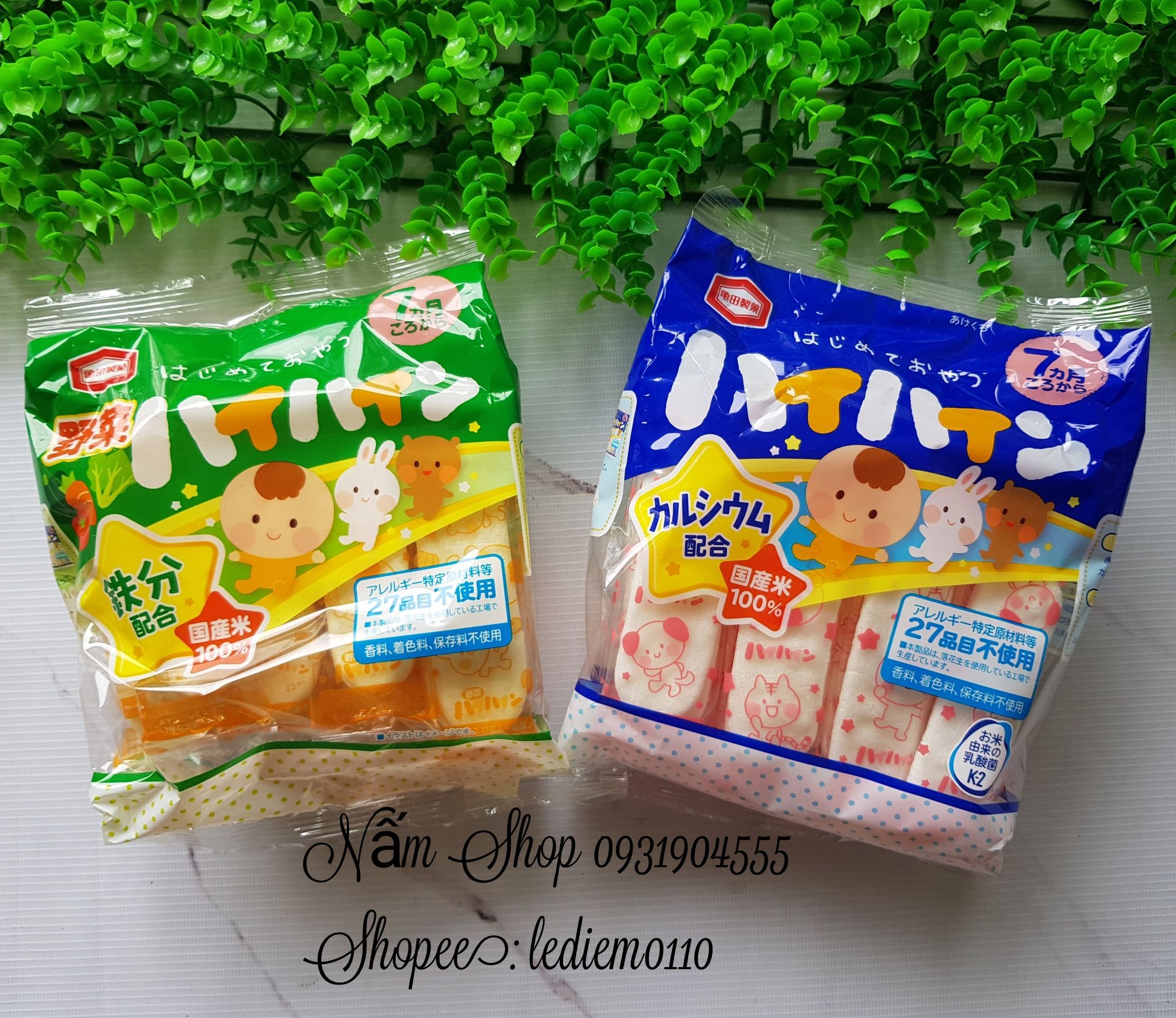 Bánh gạo tươi HaiHain Nhật