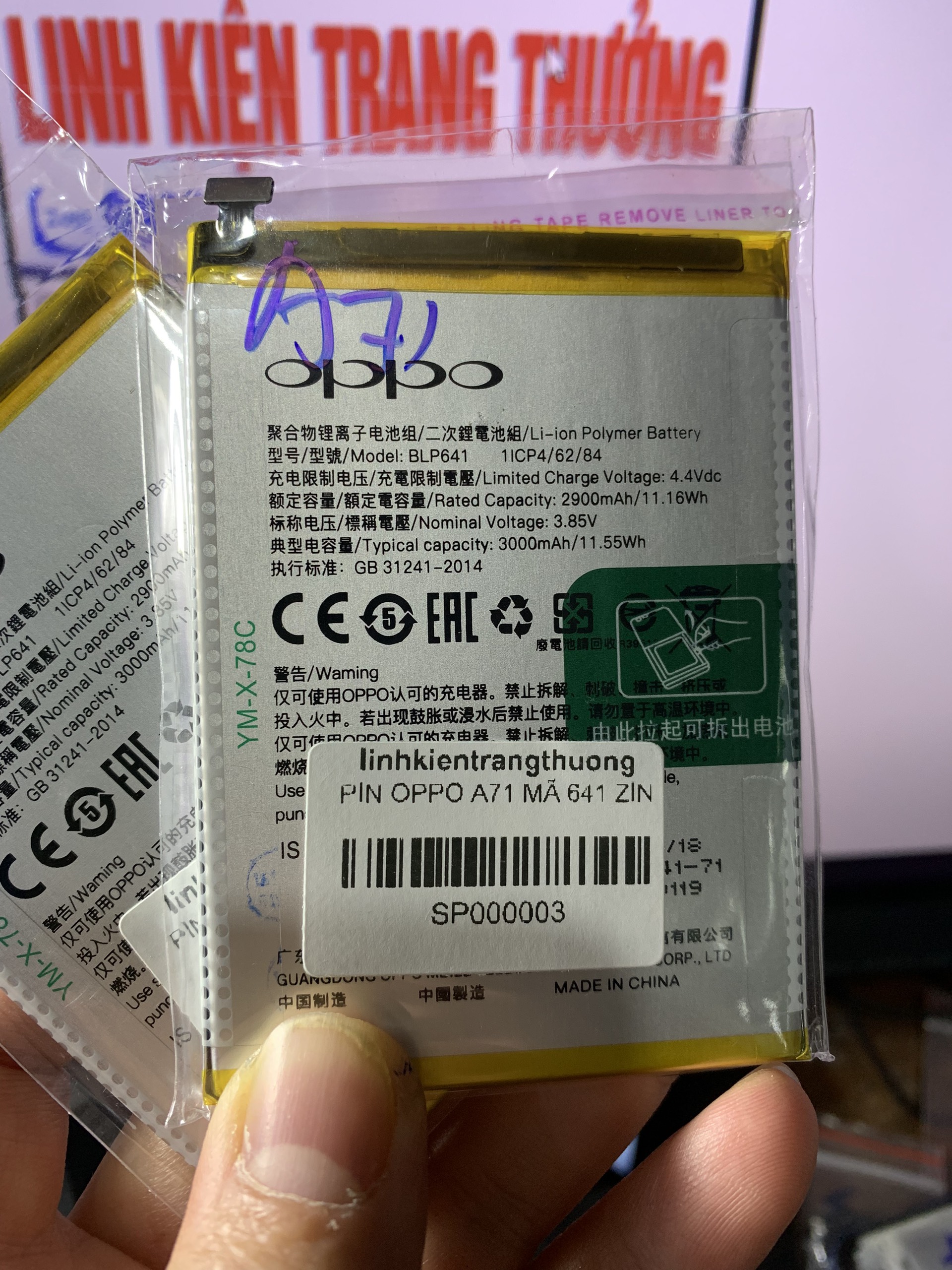 pin zin mới oppo A71 / BLP641