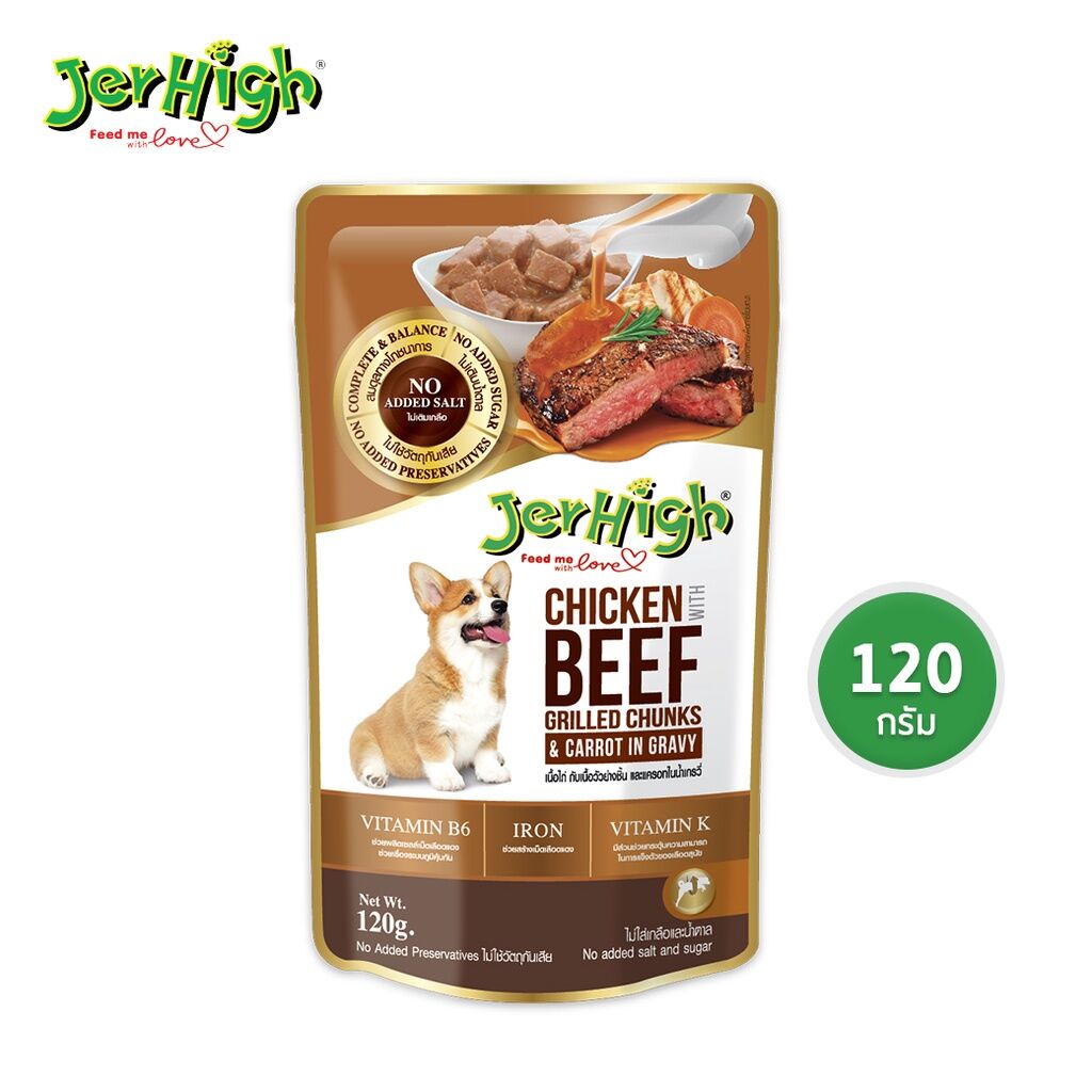 [HCM] PATE SỐT JERHIGH CHO CHÓ 120GR