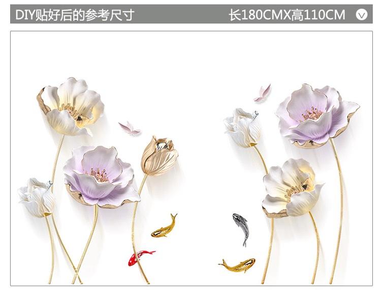 [HCM]Decal trang trí tường - Hoa Sen 3D Nhạt ( size 2 tấm )