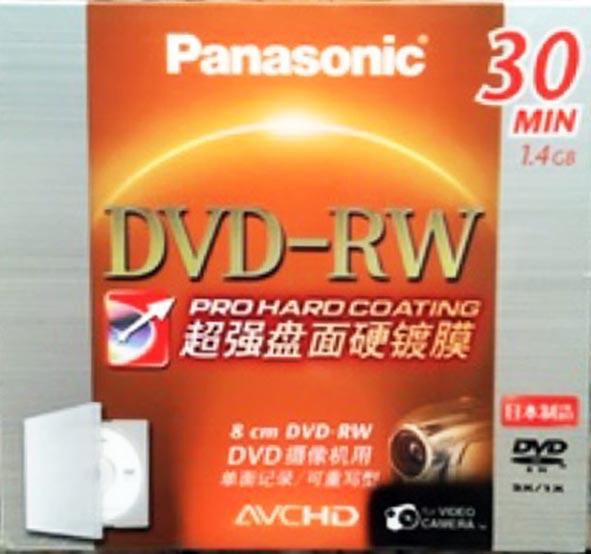 Đĩa trắng DVD-RW (ghi và xóa nhiều lần)