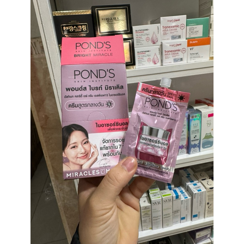 (Hộp 6 gói) Kem Dưỡng Da PONDS Trắng Hồng Rạng Rỡ - THÁI LAN