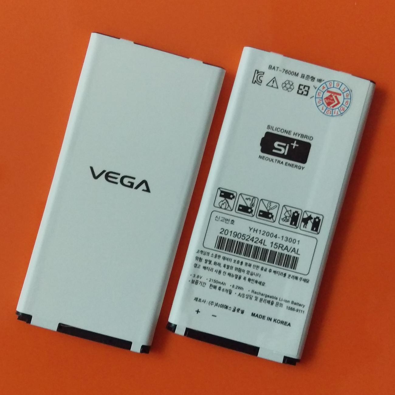 [HCM]Pin Sky A870 S (Vega IRON) BAT-7600M - 2150mAh