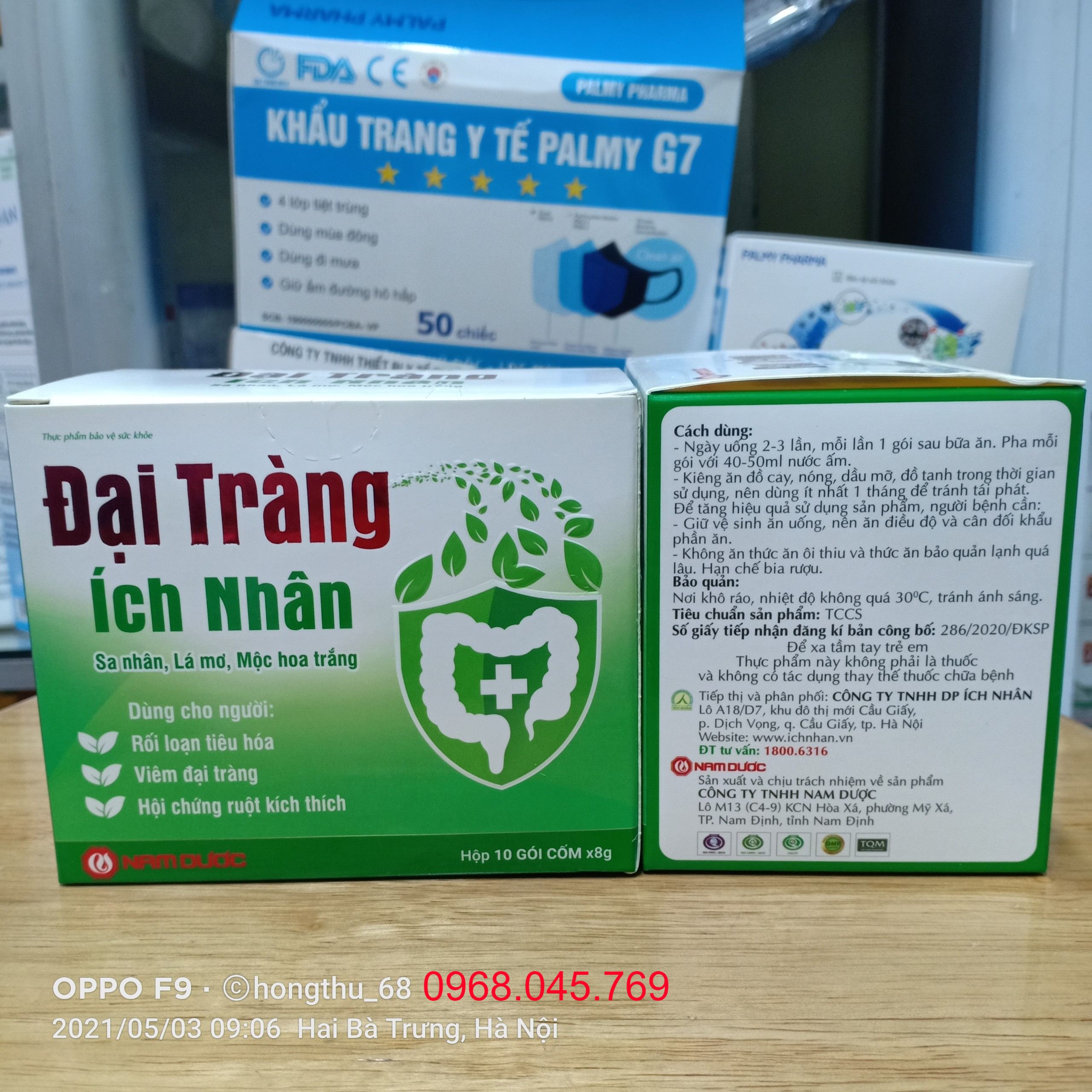 ĐẠI TRÀNG ÍCH NHÂN HỘP 10 GÓI