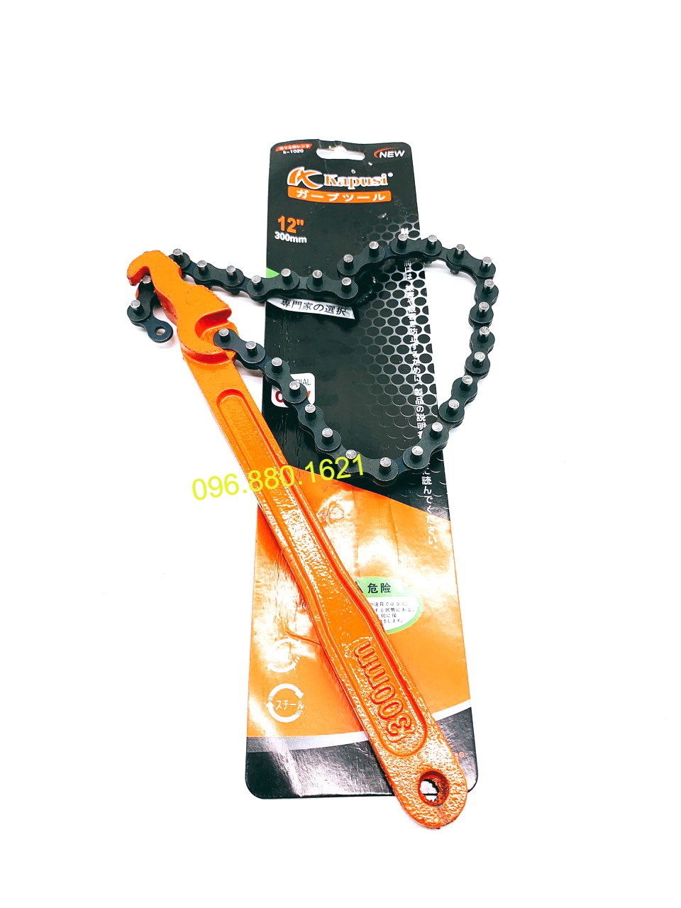 Cảo dây xích Kapusi 8"