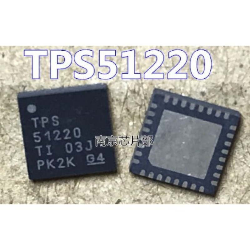 [HCM]TPS51220 TPS 51220 (4mm)
