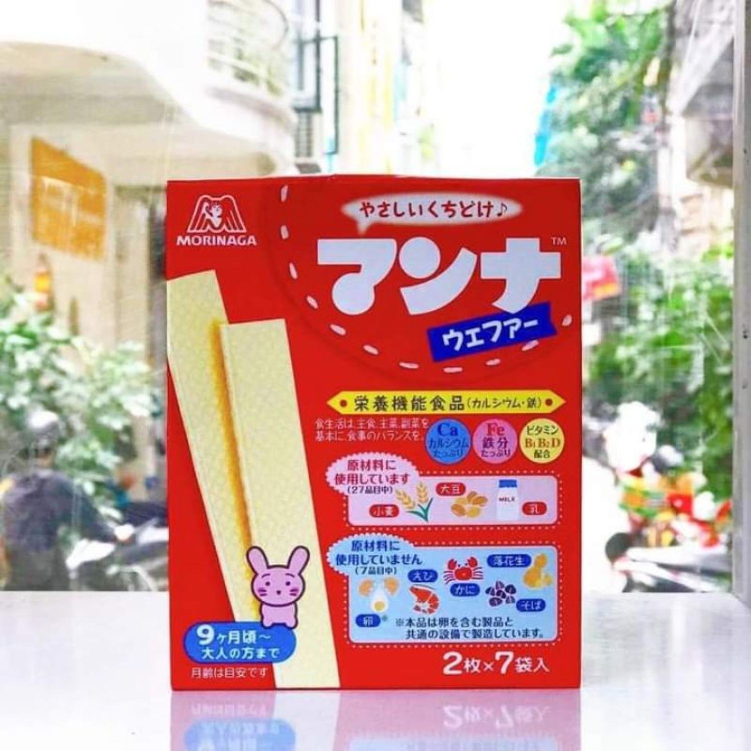 Bánh Xốp Morinaga Cho Bé Ăn Dặm Từ 7 Tháng