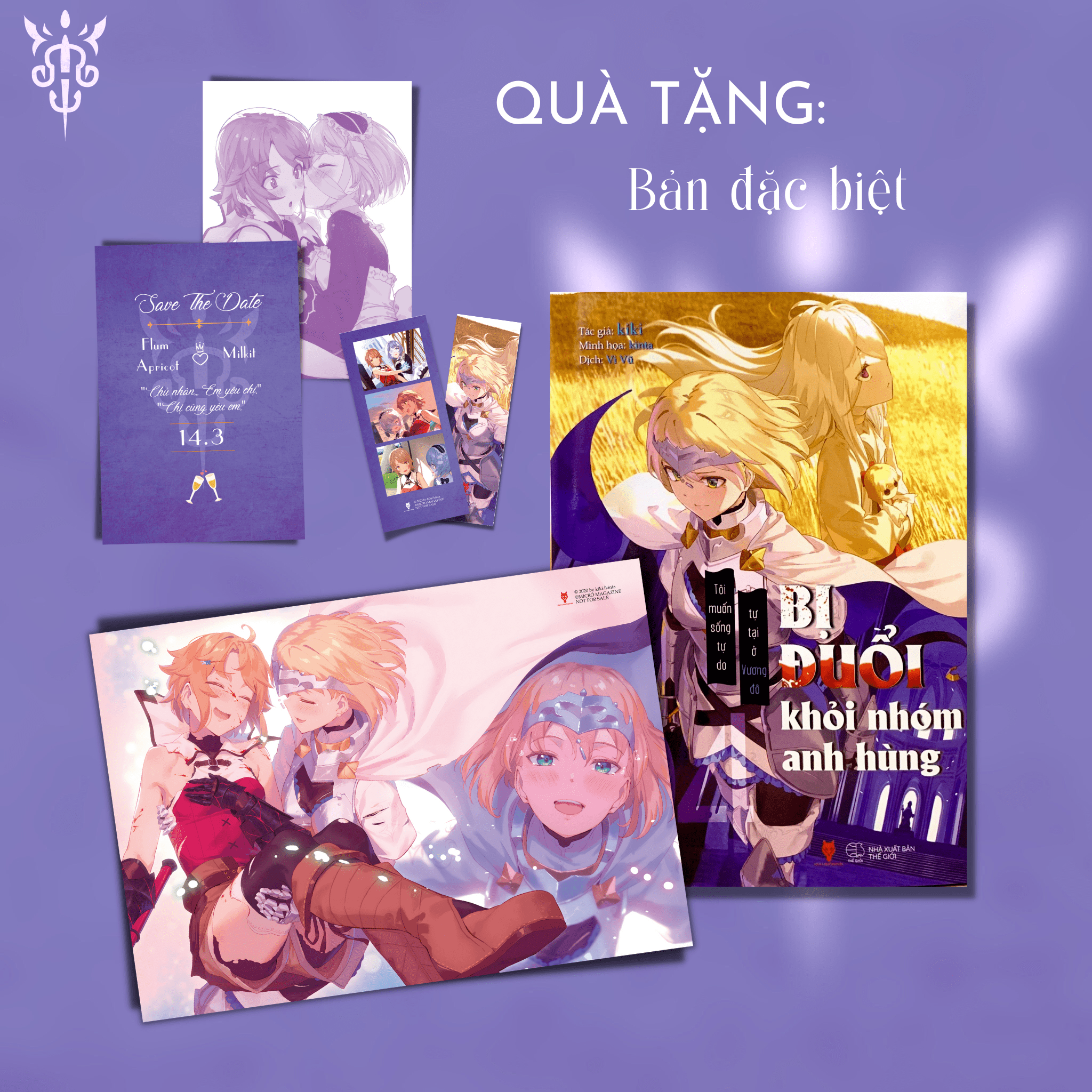 Bị đuổi khỏi nhóm anh hùng, tôi muốn sống tự do tự tại ở vương đô ": quà tặng: - bản đặc biệt: tặng kèm bookmark , poster nhân vật , photostrip , postcard hai mặt