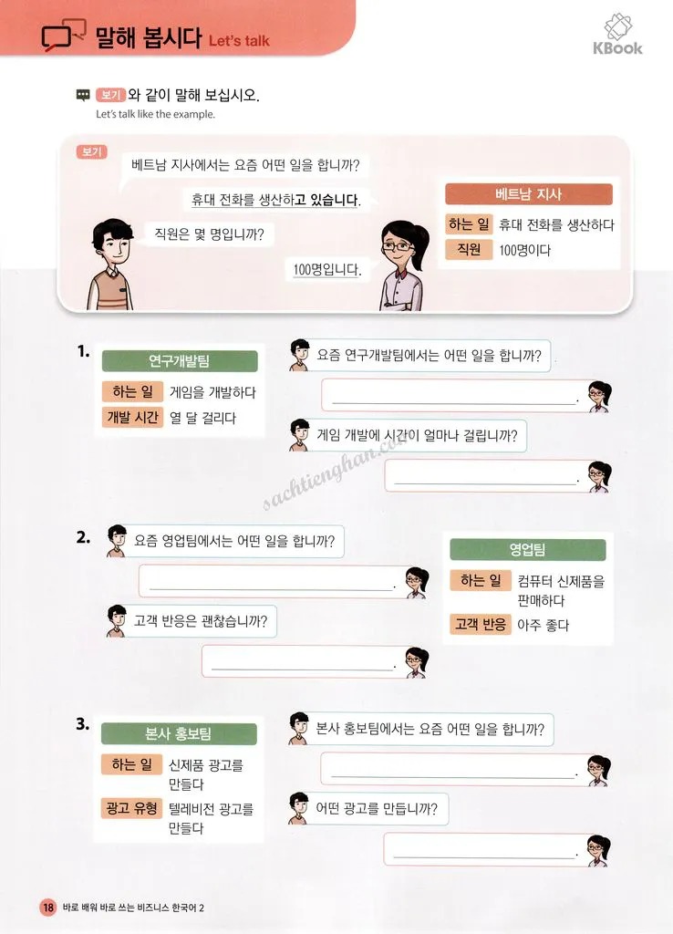 Tiếng Hàn Thương Mại tập 2_ 바로 비즈니스 한국어    2 (Bản màu đẹp)
