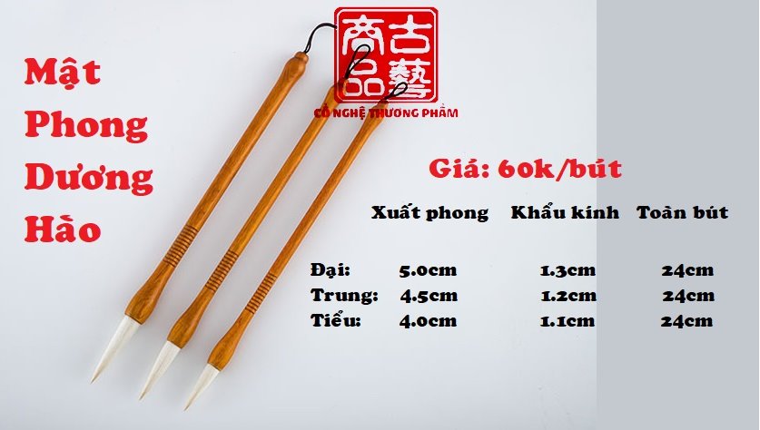 Bút lông thư pháp (trung tự) Mật Phong Dương Hào