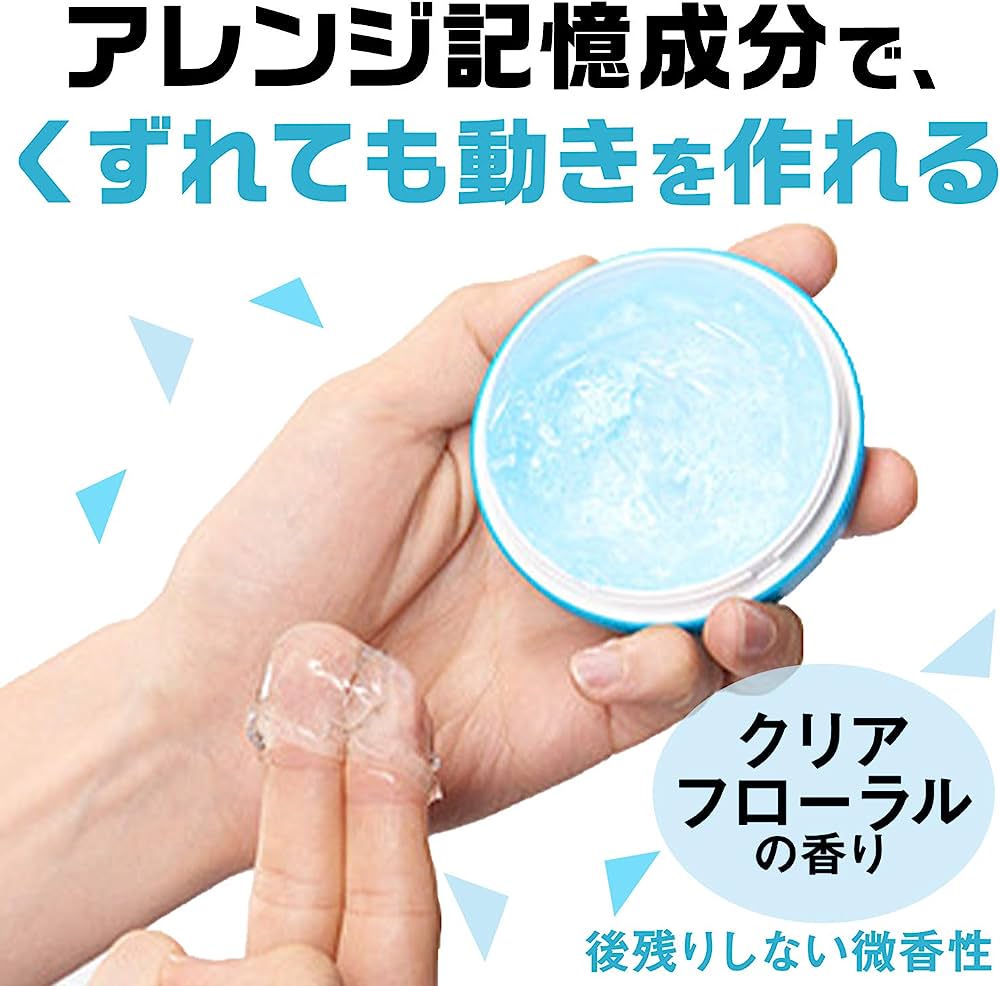 Sáp vuốt tóc Gatsby Moving Rubber Cool WetMoving 80g (Xanh da trời)