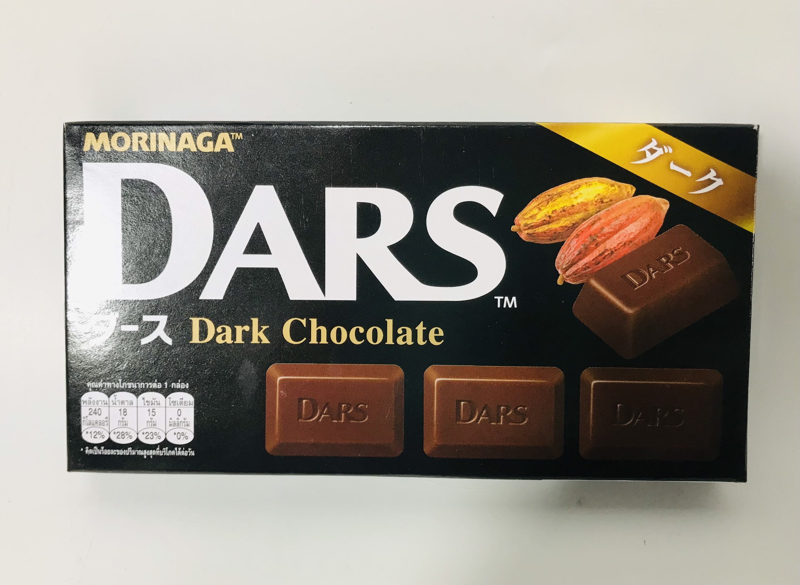 Socola dars morinaga 42g date mới đủ vị