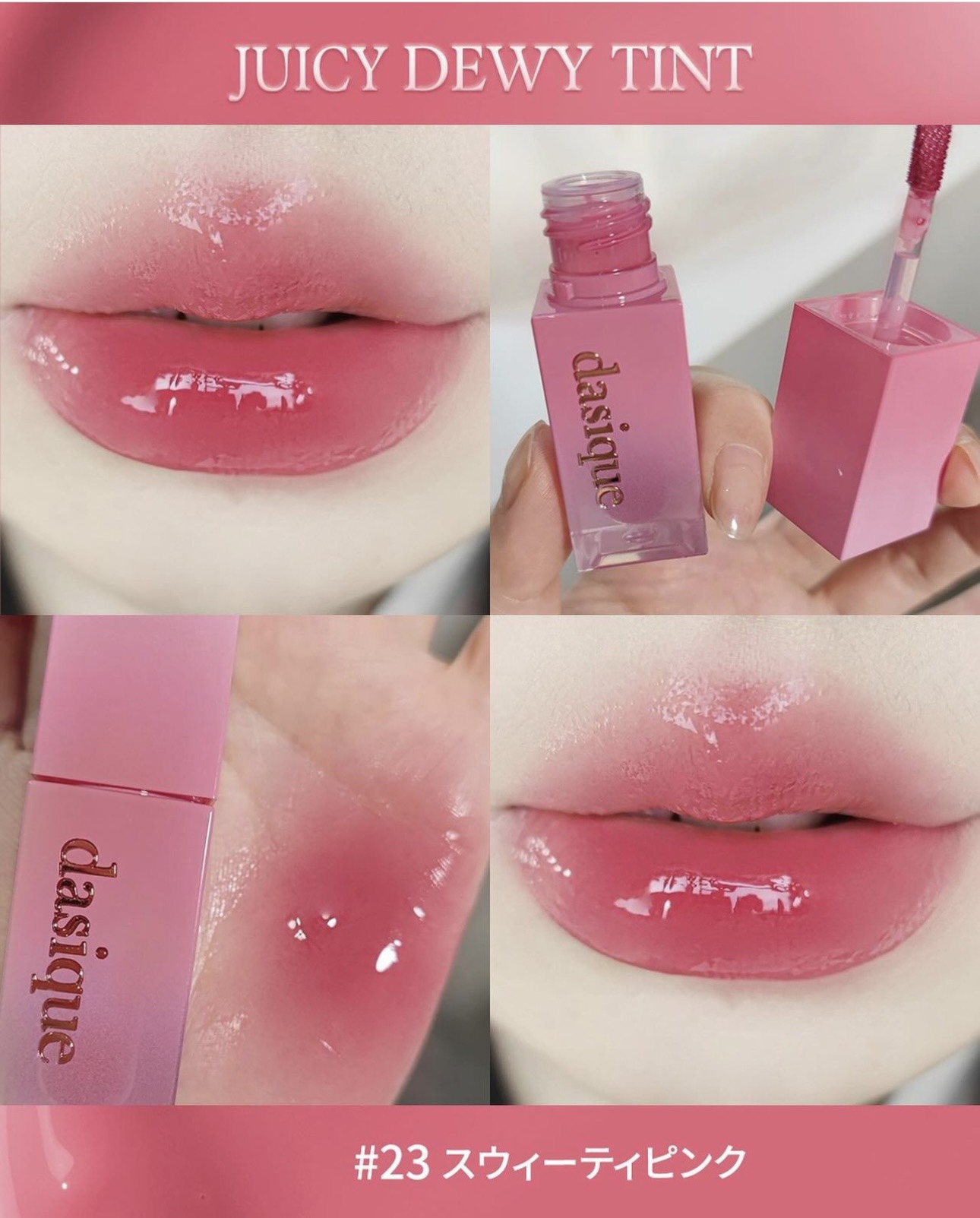 Son tint bóng dasique juicy dewy tint 3.5g full bộ