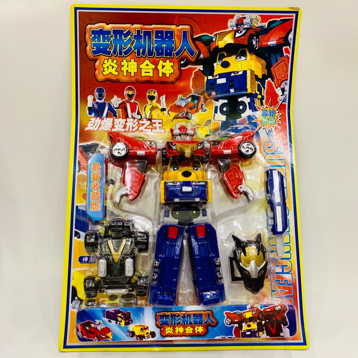 [HCM]Vỉ đồ chơi lắp ráp siêu nhân cơ động cho bé trai