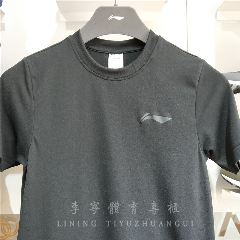Áo thun thể thao nam LINING ATSN043