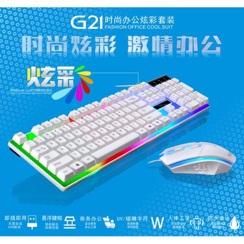 Bộ bàn phím chuột Game Led giả cơ G21