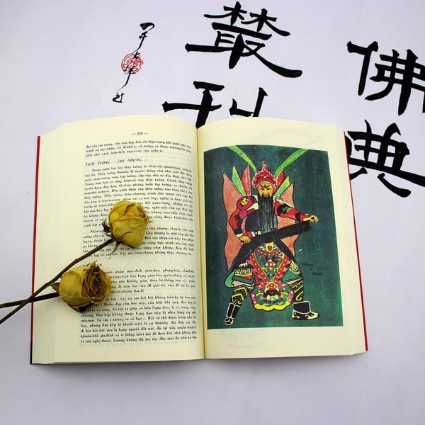 Hát Bội
