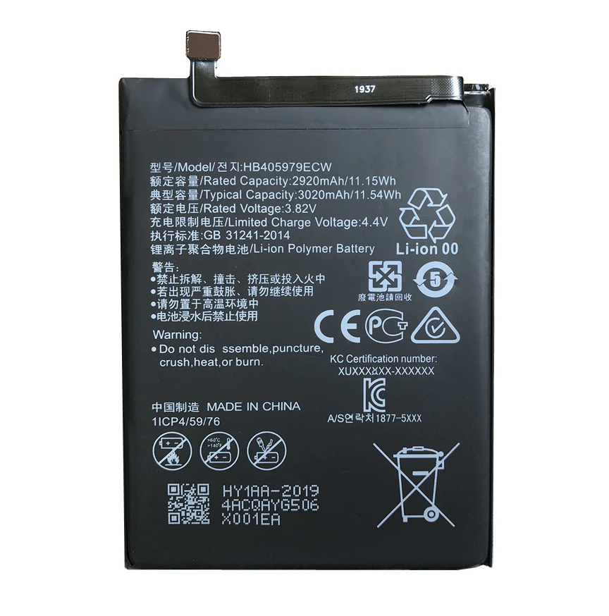 Pin điện thoại Huawei Y5 2017 / MYA-L22 / Nova CAZ - AL10 / HB405979ECW