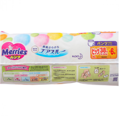 [Cộng miếng][Nội địa Nhật] Bỉm - Tã quần Merries size XL38+6 (cho bé 12 - 22kg)