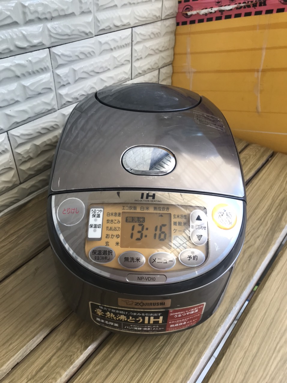 Nồi cơm điện cao tần Nhật Bản Panasonic áp suất điện tử date cao 2019