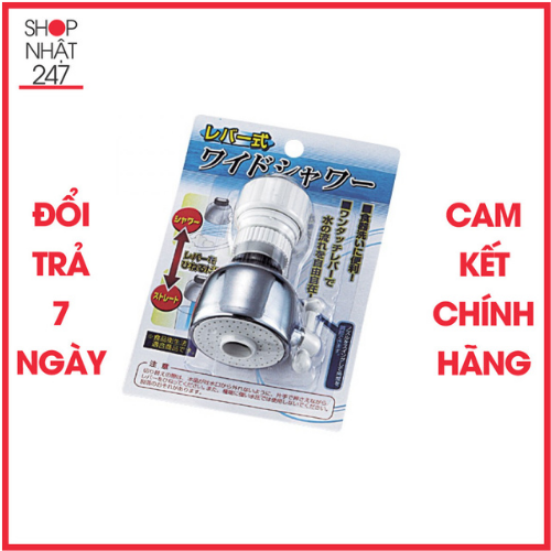 Vòi nước 2 chế độ chảy SD vòi đk 1.6~1.9cm SANADA nội địa Nhật Bản