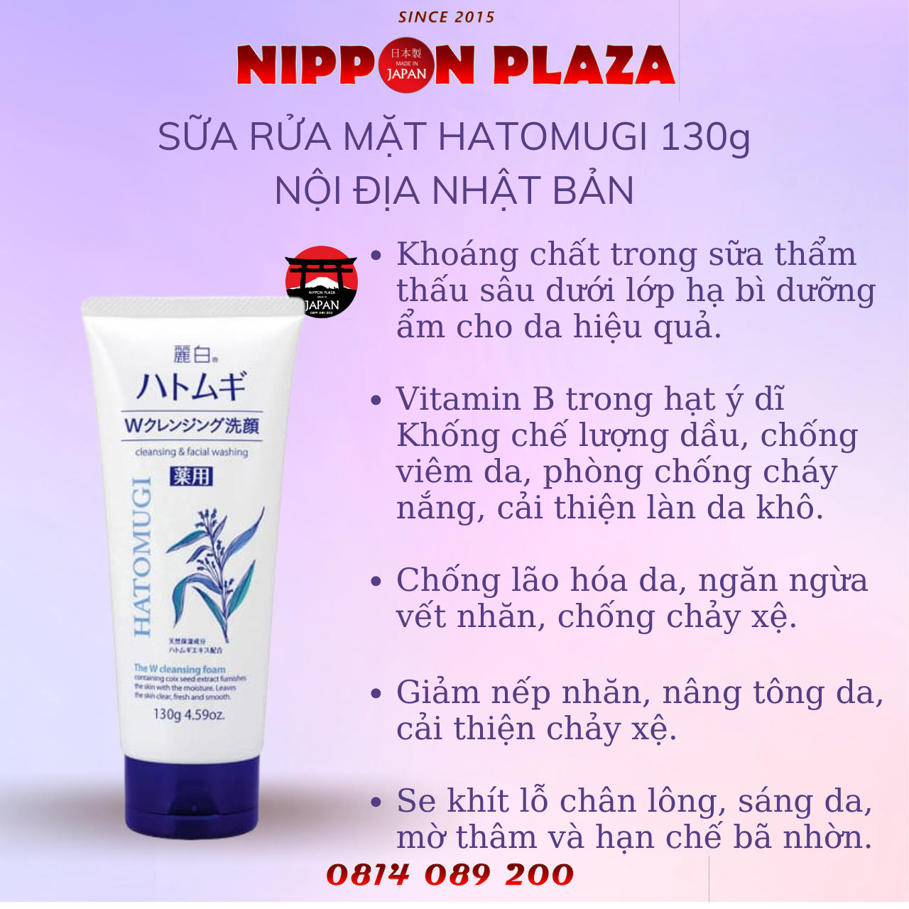 (HÀNG CHÍNH HÃNG) Sữa Rửa Mặt HATOMUGI 130G Nội Địa Nhật