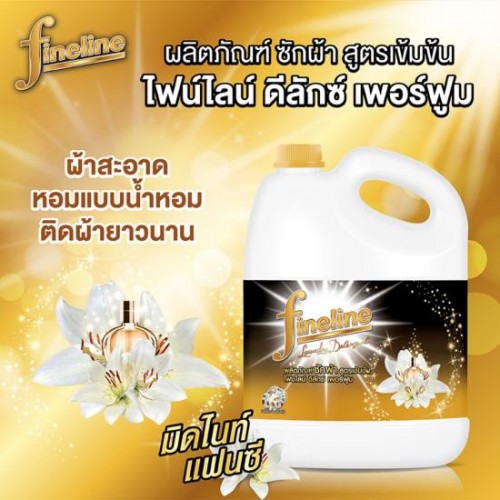 [HCM]Nước Giặt Xả Fineline [ Màu Vàng Đen] 3000ml Thái Lan
