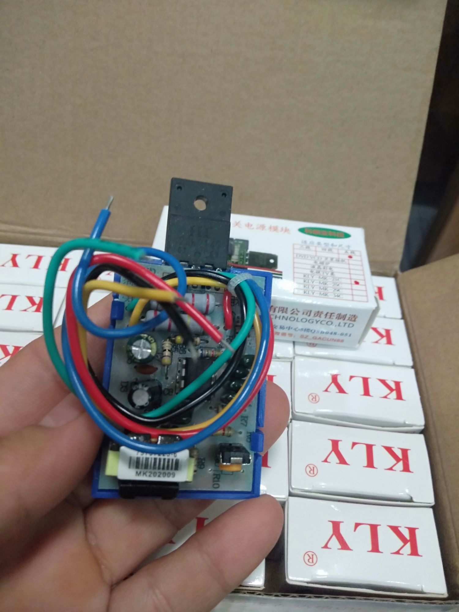 Bo nguồn 21"5dây