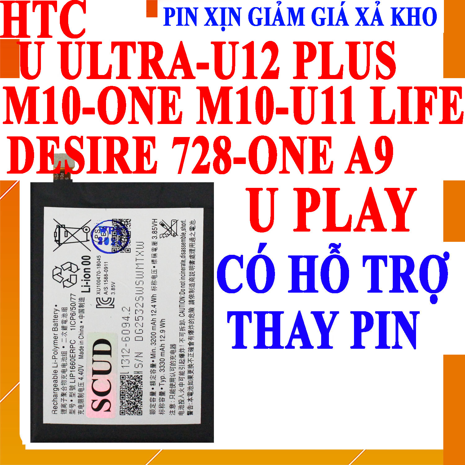 Pin scud cho htc u11 lite, htc u ultra, htc u play, htc desire 728, htc u12 plus, htc 10, htc one m10, htc a9 dung lượng 3000mah-4000mah