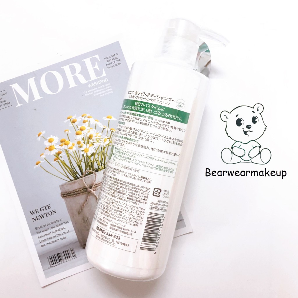 (BIG SALE) SỮA TẮM TRẮNG DA MANIS WHITE BODY SHAMPOO