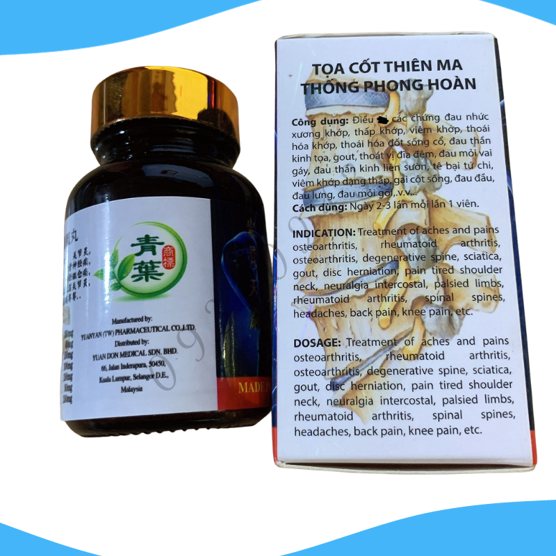 Malaysian obturation system Angel ghost joint yellow lid patella support [external DP]