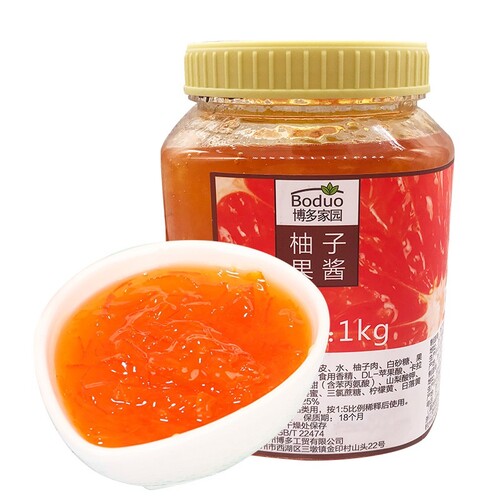 [HCM]Mứt Boduo Bưởi hồng