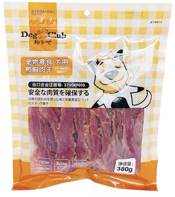Ức Vịt Sấy Ăn Liền-Thức Ăn Vặt Cho Chó-Gói 380g