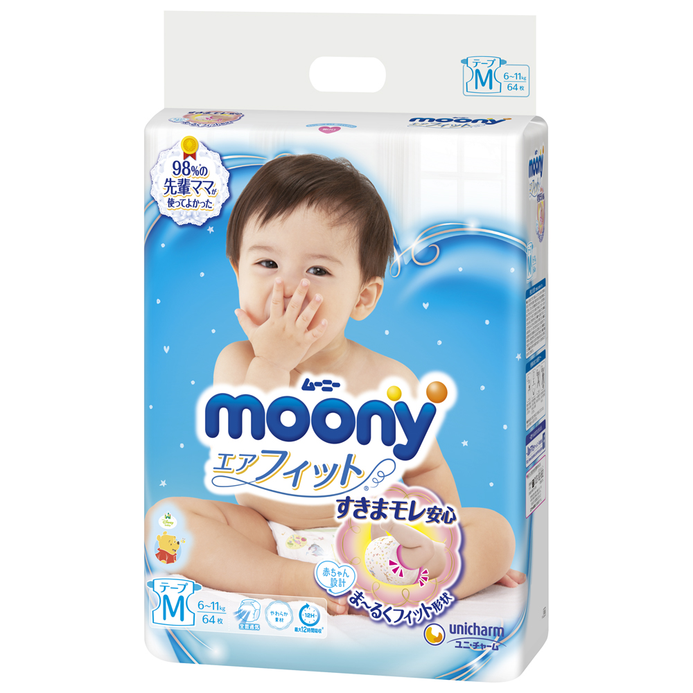 Tã dán Cao Cấp Moony Nhật Bản NB90/S84/M64/L54/XL44