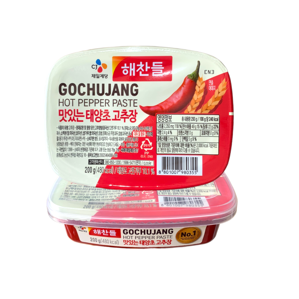 Tương ớt Gojuchang Hàn Quốc 200g