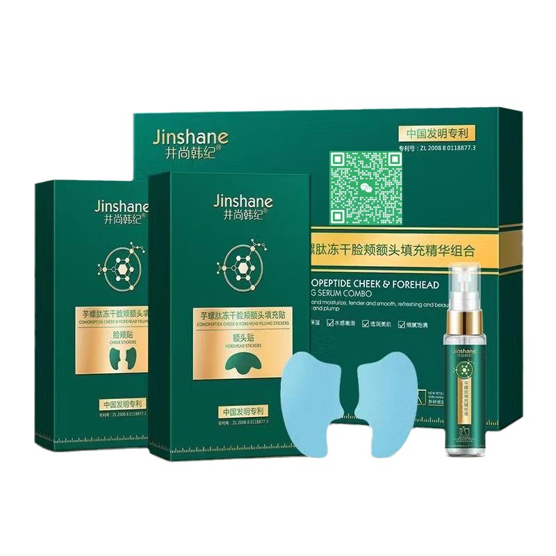 HOÀN TIỀN 15% - Bộ đôi tinh chất tái tạo tế bào gốc Collagen Jinshane - Jinshane bộ tế bào gốc collagen Jinshane trẻ hóa da mờ thâm nám