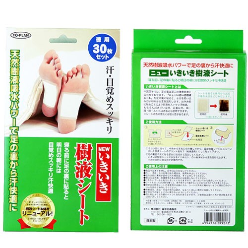 Miếng dán thải độc chân To-plan 30 miếng Nội địa Nhật Bản
