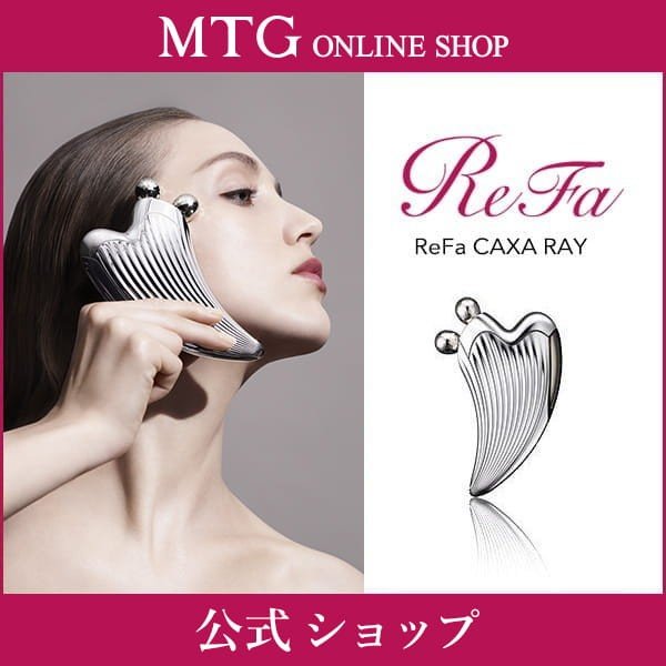 Refa Caxa Ray - Cây lăn massage đa dụng cho mặt