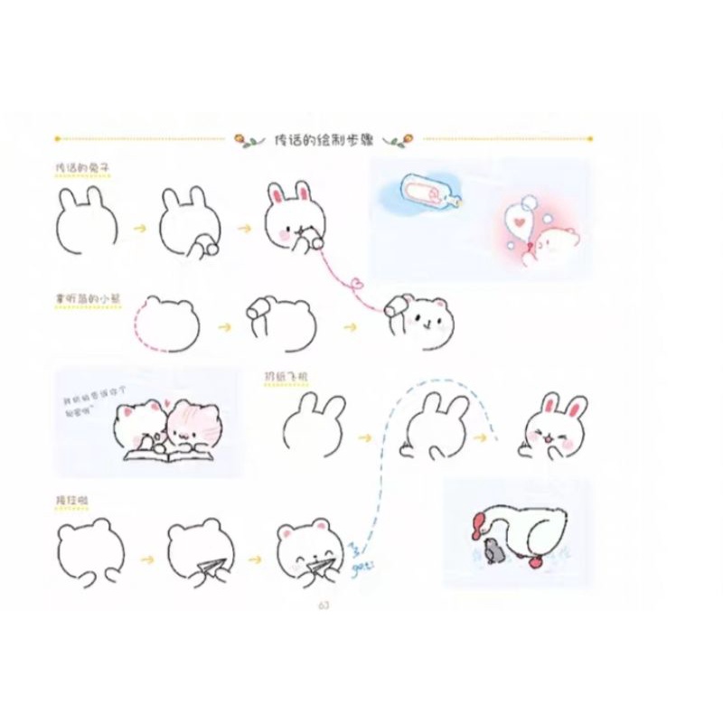 (Sẵn) Dạy vẽ chibi đơn giản đáng yêu dành cho người mới bắt đầu