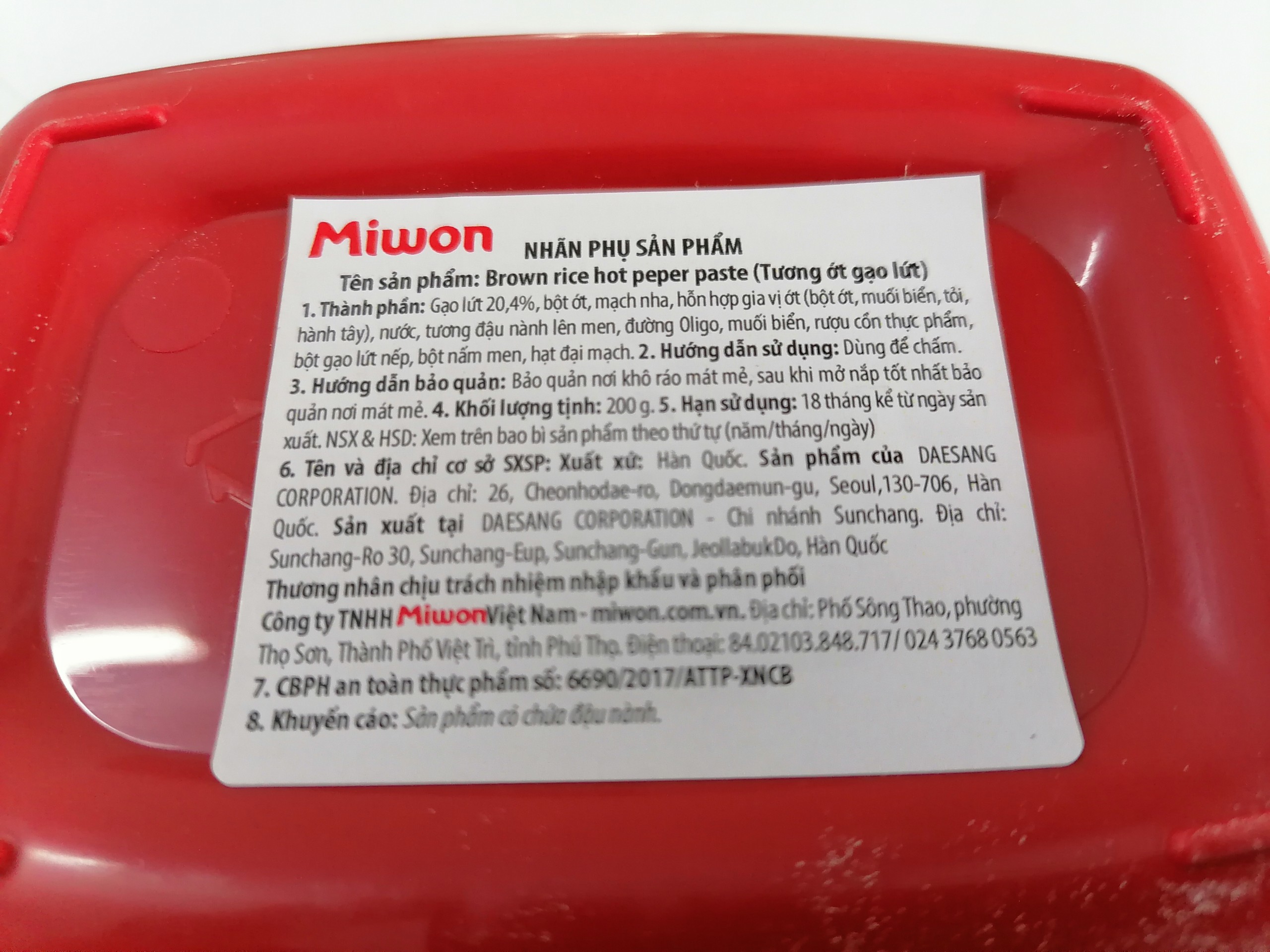 [Hộp nhỏ 200g (ĐỎ)] TƯƠNG ỚT GẠO LỨT HÀN QUỐC Daesang [Korea] MIWON Brown Rice Hot Pepper Paste (bph-hk)
