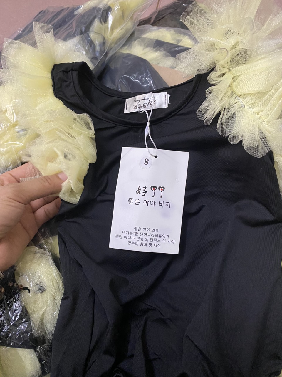 BIKINI LIỀN THÂN 1 MẢNH BÉ GÁI DỄ THƯƠNG