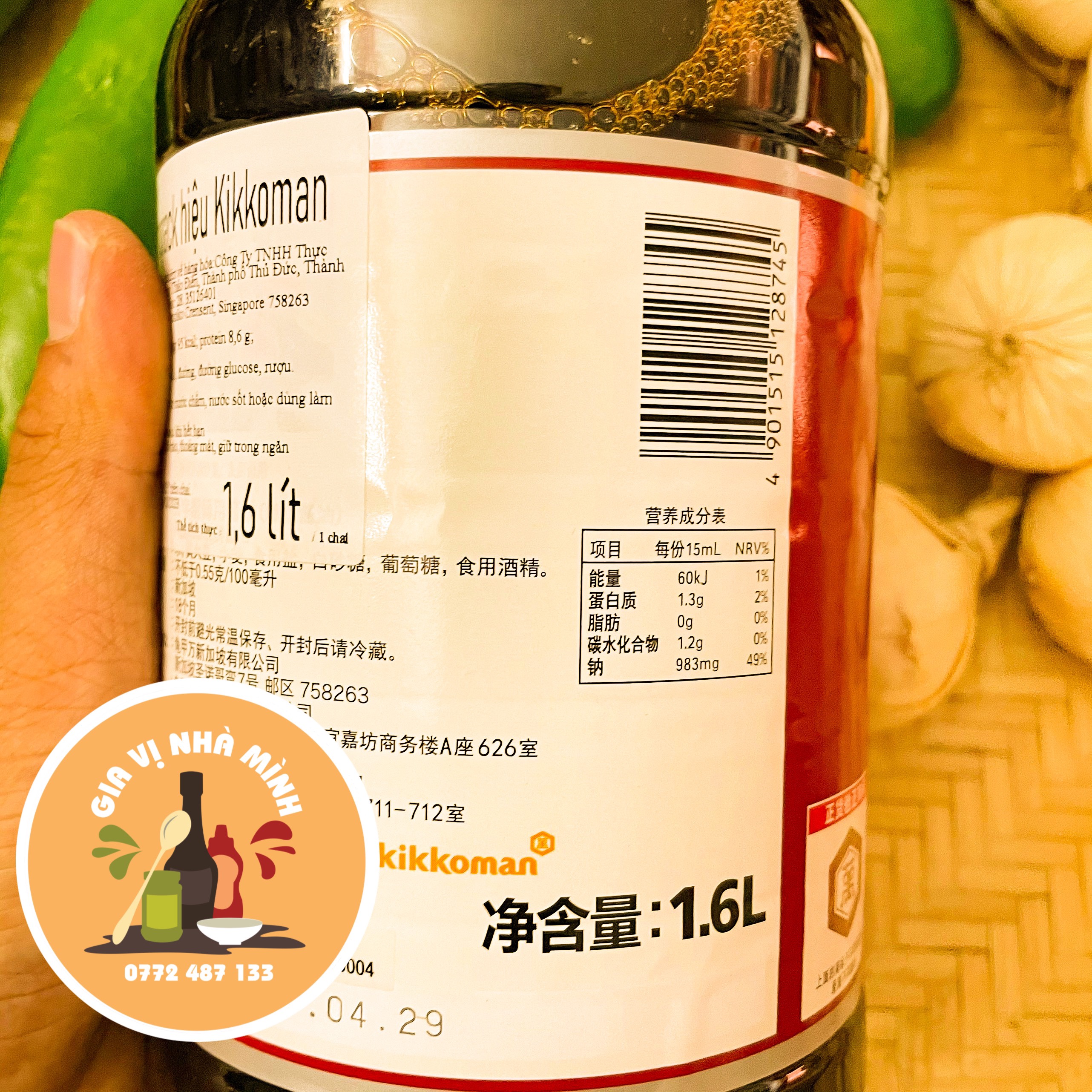 NƯỚC TƯƠNG KIKKOMAN NHẬT BẢN- CHAI 1.6 LÍT