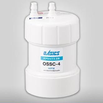 Bộ Lọc Nước Nhật Bản Kitz OSSC-4 (Sản phẩm chính hãng - Lọc nước giữ khoáng - Made in Japan)