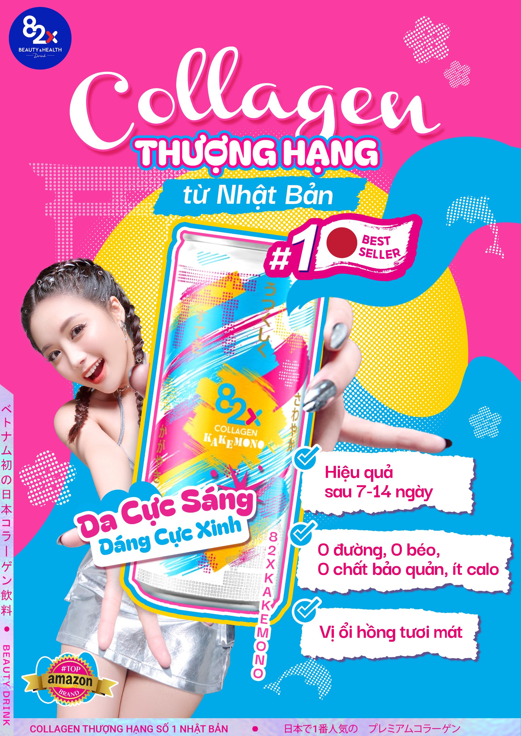 [Pack 2 Lon] Thực phẩm bổ sung Collagen beauty drink 500 miligram miixed with Vitamin C 70 miligram, pink guava flavor (82X BEAUT BRAND)  (245ml/Lon)