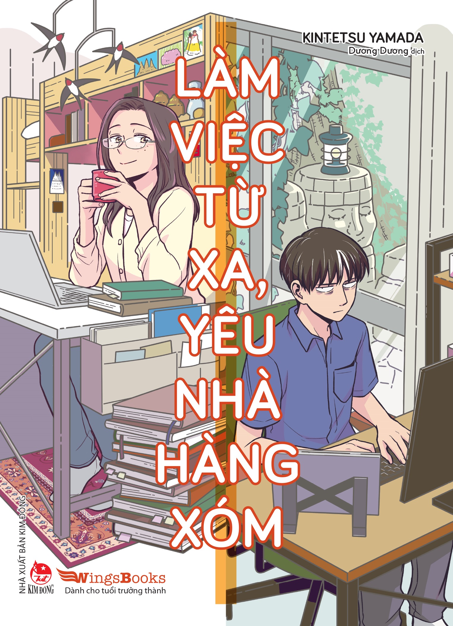 Kim Đồng - Làm Việc Từ Xa, Yêu Nhà Hàng Xóm (Manga Wings Books)